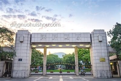 顶尖学府魅力不减：浙大录取生再赴高考考场现象解析